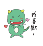 Do not ask me about dinner！！（個別スタンプ：37）