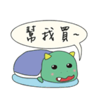 Do not ask me about dinner！！（個別スタンプ：38）