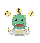 Do not ask me about dinner！！（個別スタンプ：40）