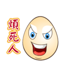 Just an Egg（個別スタンプ：2）