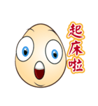 Just an Egg（個別スタンプ：7）