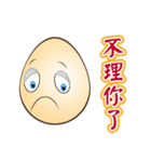 Just an Egg（個別スタンプ：10）