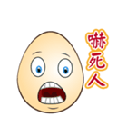 Just an Egg（個別スタンプ：11）