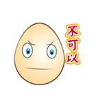 Just an Egg（個別スタンプ：12）