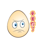 Just an Egg（個別スタンプ：14）