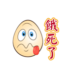 Just an Egg（個別スタンプ：15）