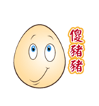 Just an Egg（個別スタンプ：16）