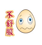 Just an Egg（個別スタンプ：18）