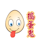 Just an Egg（個別スタンプ：21）