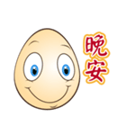 Just an Egg（個別スタンプ：24）