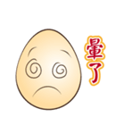 Just an Egg（個別スタンプ：25）