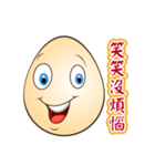 Just an Egg（個別スタンプ：26）