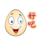 Just an Egg（個別スタンプ：29）