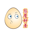 Just an Egg（個別スタンプ：30）