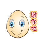 Just an Egg（個別スタンプ：33）