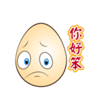 Just an Egg（個別スタンプ：37）