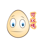 Just an Egg（個別スタンプ：39）