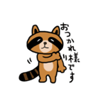 アライグマの たぬー（個別スタンプ：21）