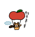 アライグマの たぬー（個別スタンプ：39）