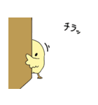 ニワピヨ親子（個別スタンプ：28）