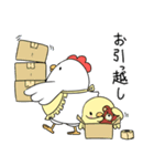 ニワピヨ親子（個別スタンプ：33）