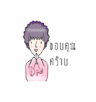The Daniel（個別スタンプ：2）