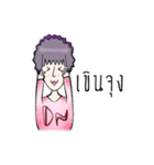The Daniel（個別スタンプ：3）