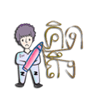The Daniel（個別スタンプ：4）
