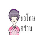 The Daniel（個別スタンプ：9）