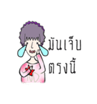 The Daniel（個別スタンプ：10）