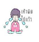 The Daniel（個別スタンプ：11）