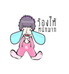 The Daniel（個別スタンプ：12）