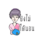 The Daniel（個別スタンプ：13）