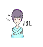 The Daniel（個別スタンプ：17）