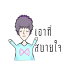 The Daniel（個別スタンプ：18）