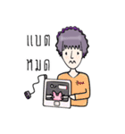 The Daniel（個別スタンプ：20）