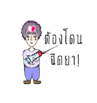 The Daniel（個別スタンプ：22）