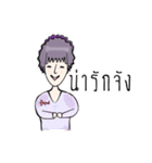 The Daniel（個別スタンプ：23）