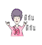 The Daniel（個別スタンプ：26）