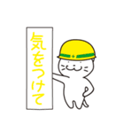野良猫物語（個別スタンプ：3）