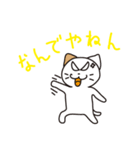 野良猫物語（個別スタンプ：7）