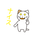 野良猫物語（個別スタンプ：10）