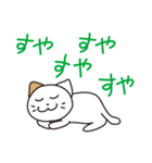 野良猫物語（個別スタンプ：11）