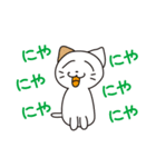 野良猫物語（個別スタンプ：13）