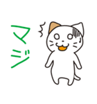 野良猫物語（個別スタンプ：19）