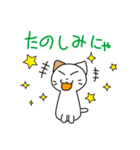 野良猫物語（個別スタンプ：20）