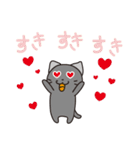 野良猫物語（個別スタンプ：23）