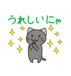 野良猫物語（個別スタンプ：24）