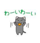 野良猫物語（個別スタンプ：25）