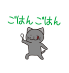 野良猫物語（個別スタンプ：26）
